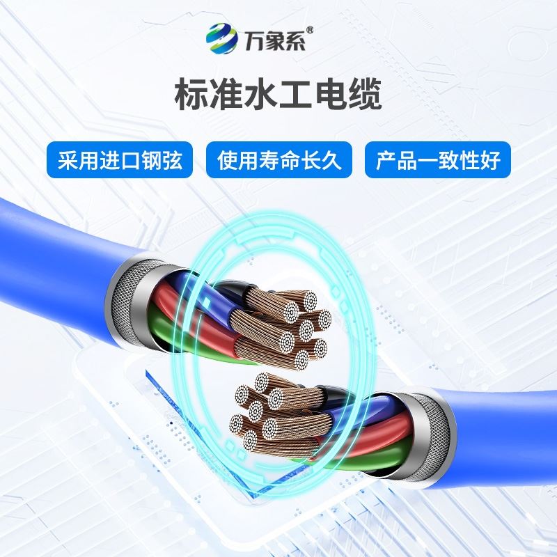 孔隙水压力计