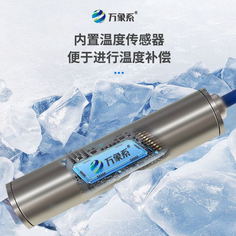 孔隙水压力计