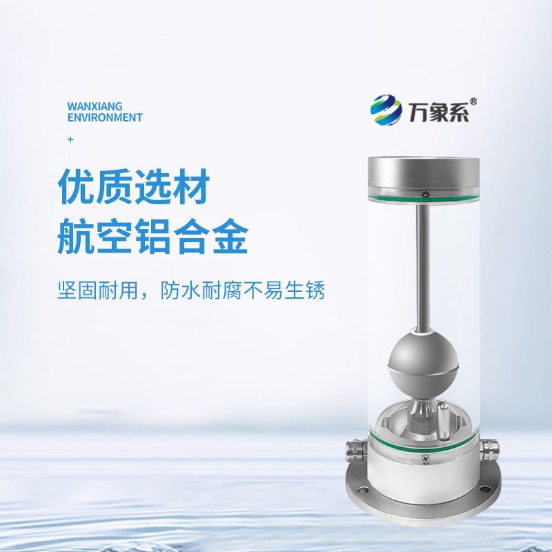 磁致伸缩式静力水准仪