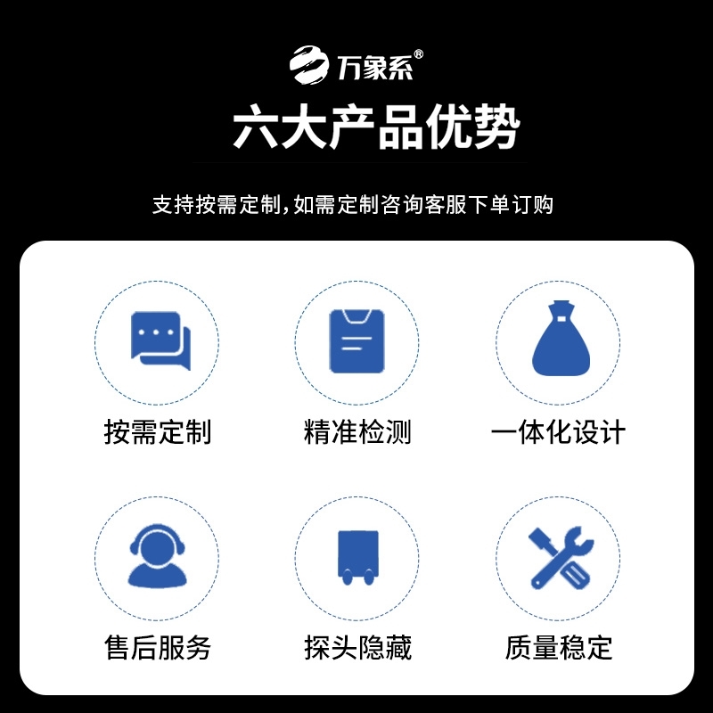 五要素车载气象观测设备