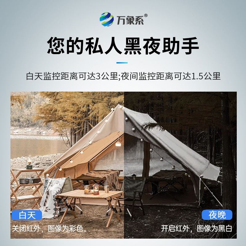 微光夜视仪