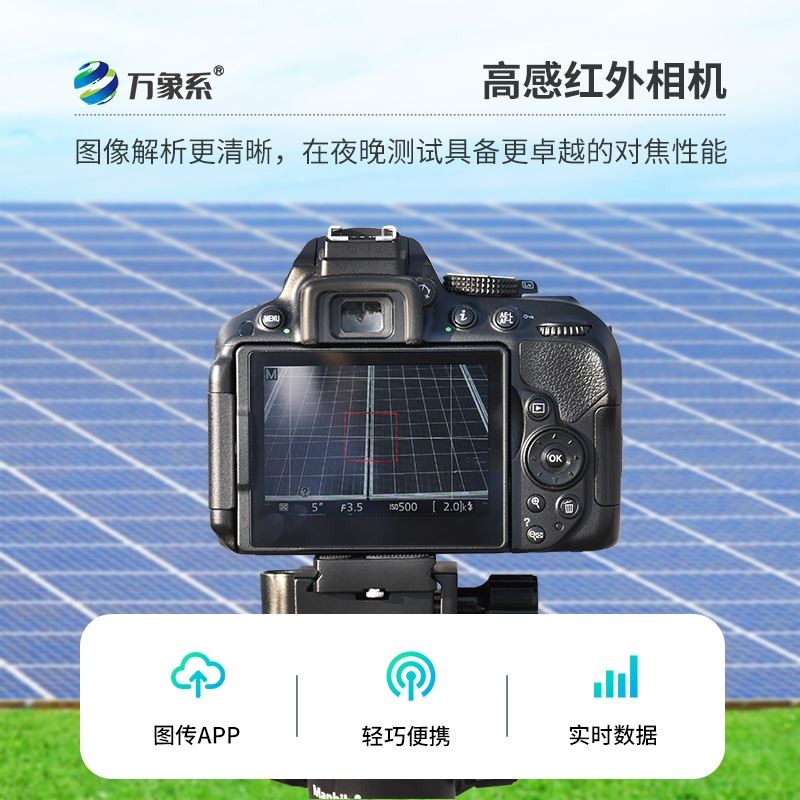 电致发光el测试仪