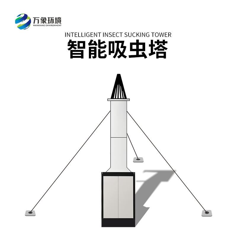 田间麦芽种群监测站