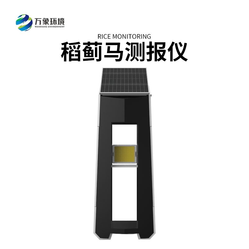 稻蓟马病监测系统