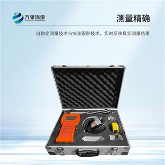 WX-CS150超声波水深探测仪