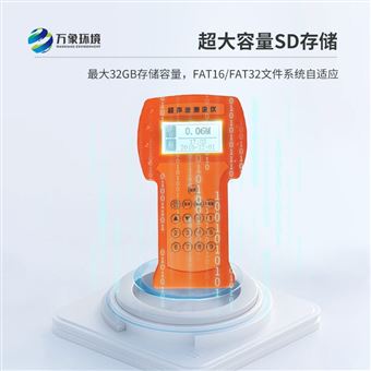 WX-CS120测水深仪器