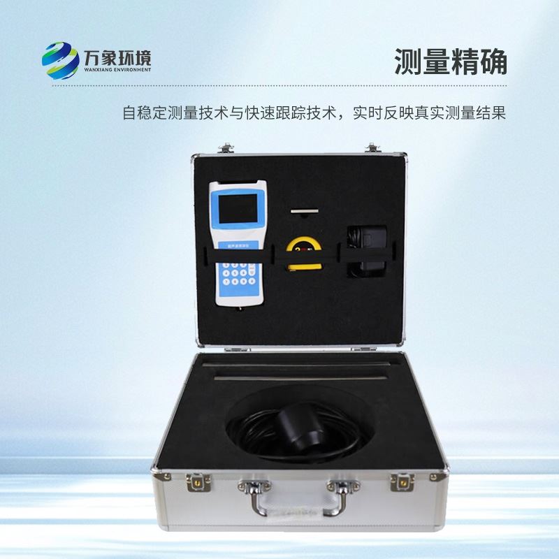 船用测深仪
