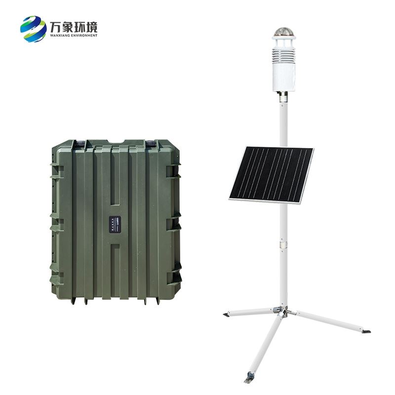 新型气象站