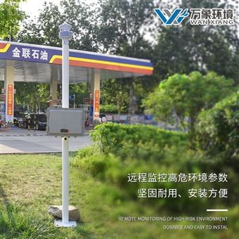 WX-FBQ1煤矿气象观测站