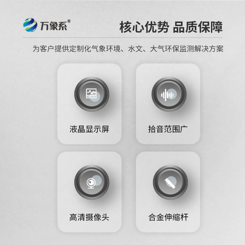 高清音视频生命探测仪