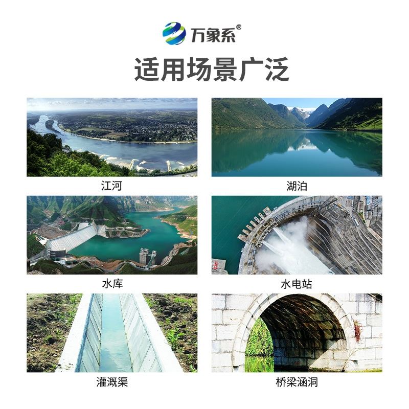 桥洞水位尺