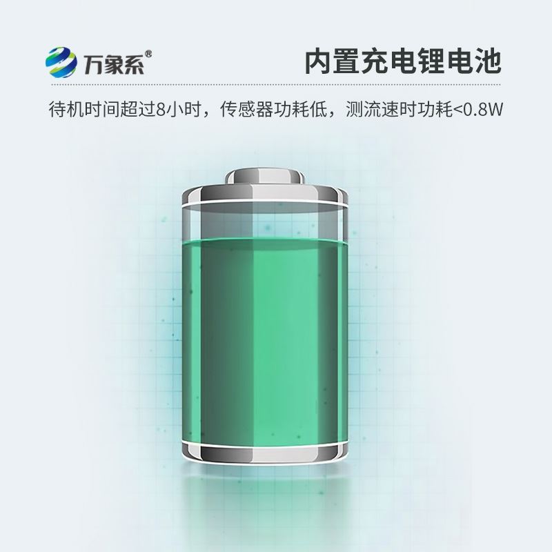 超声波多普勒流速仪