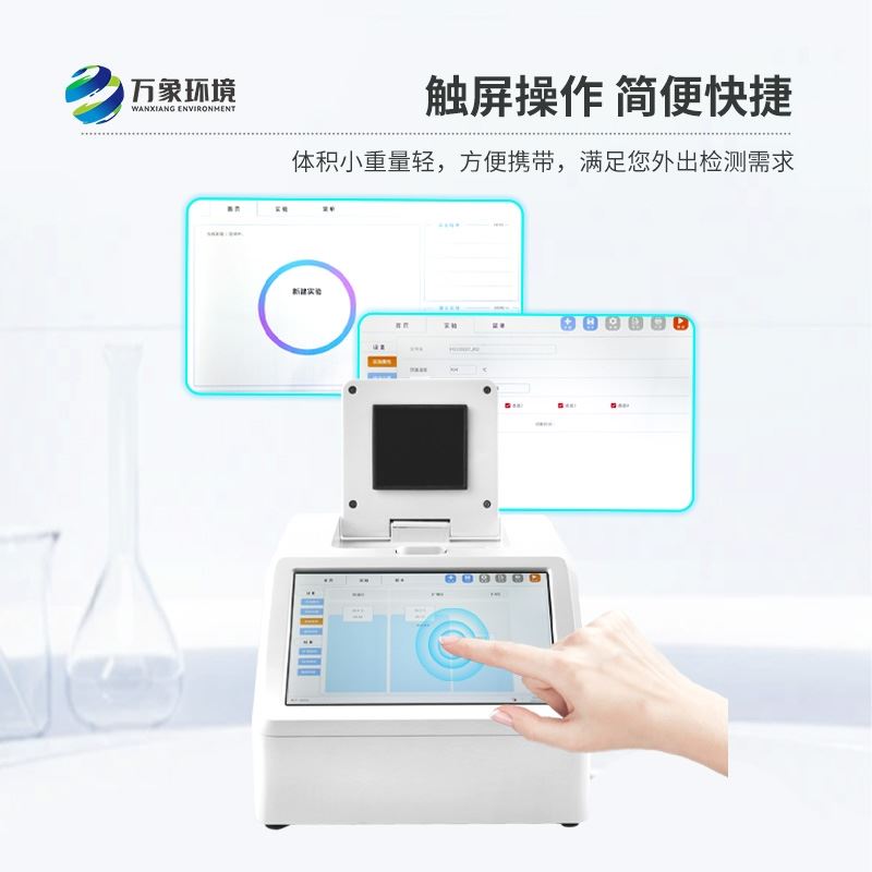 48孔荧光定量PCR仪