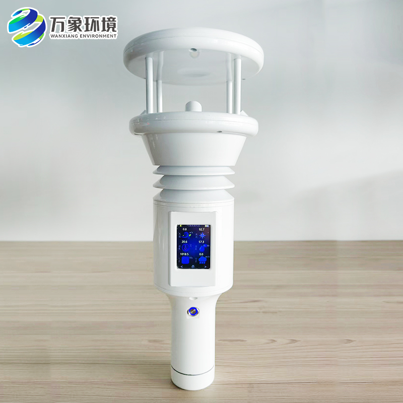 2.jpg 便携式气象站